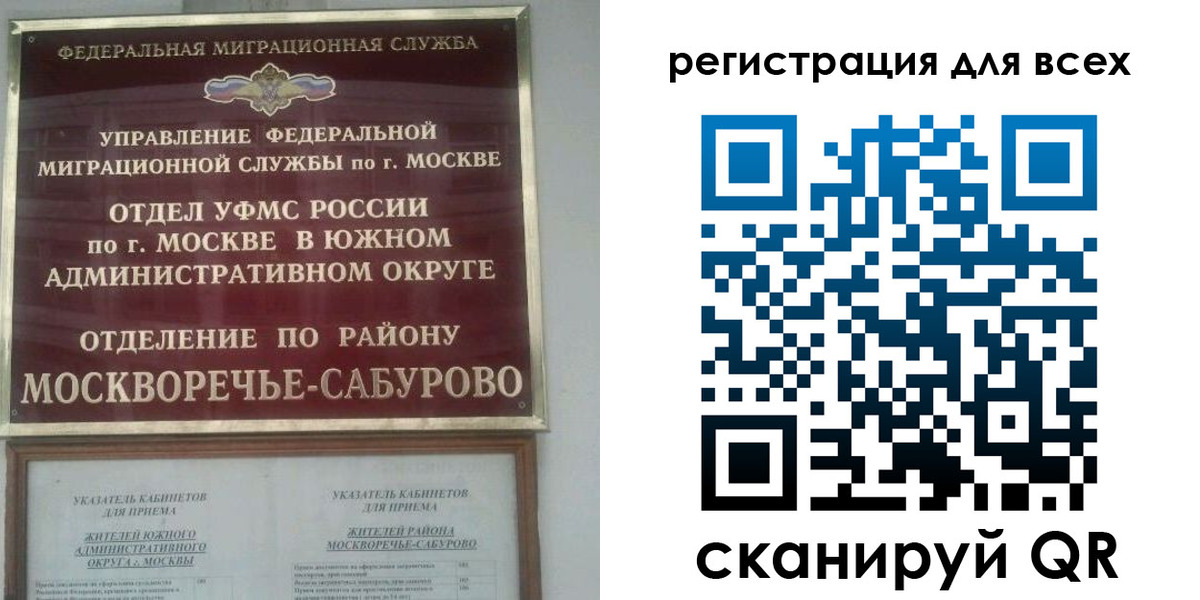 прописка от собственника в Камызяке