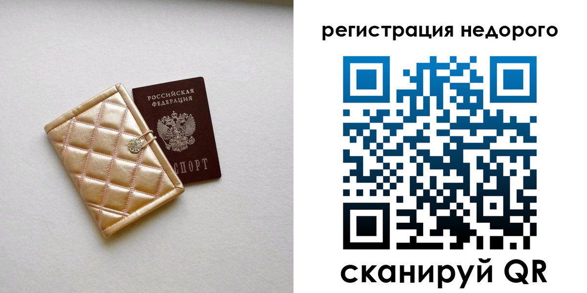регистрация для дет. сада в Камызяке