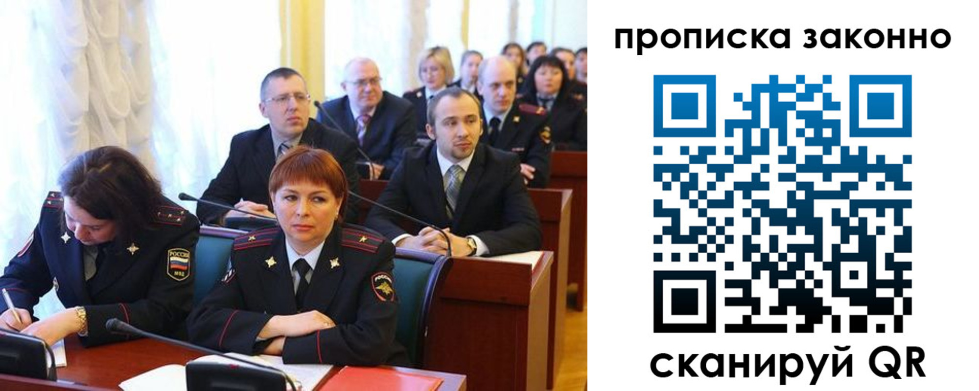 прописка для кредита в Камызяке