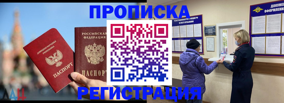 миграционный учет в Камызяке