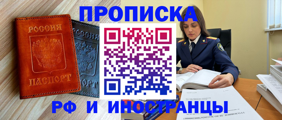 регистрация для школы в Камызяке