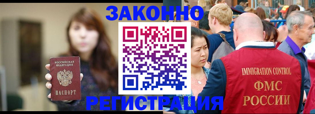 прописка поиск в Камызяке